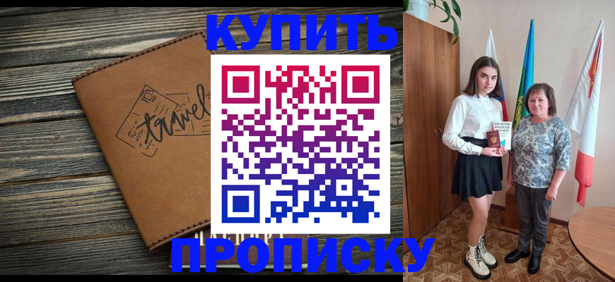 временная регистрация гарантия в Северной Осетии